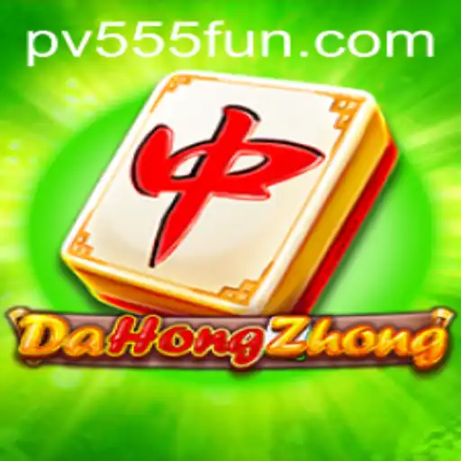 Exploring the World of DaHongZhong: A Deep Dive into the Game with PV555